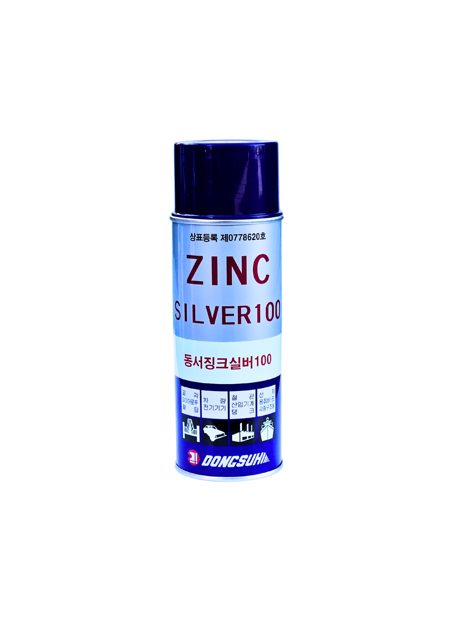 아연(ZINC SILVER)